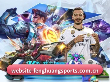 凤凰体育登录入口 应用